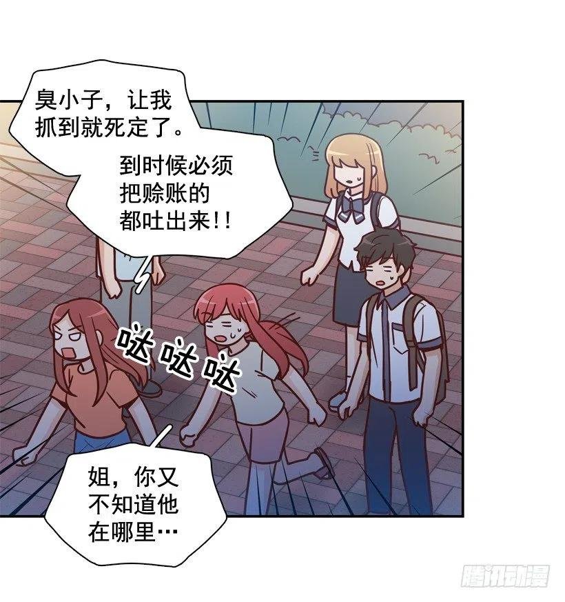 误会中的误会