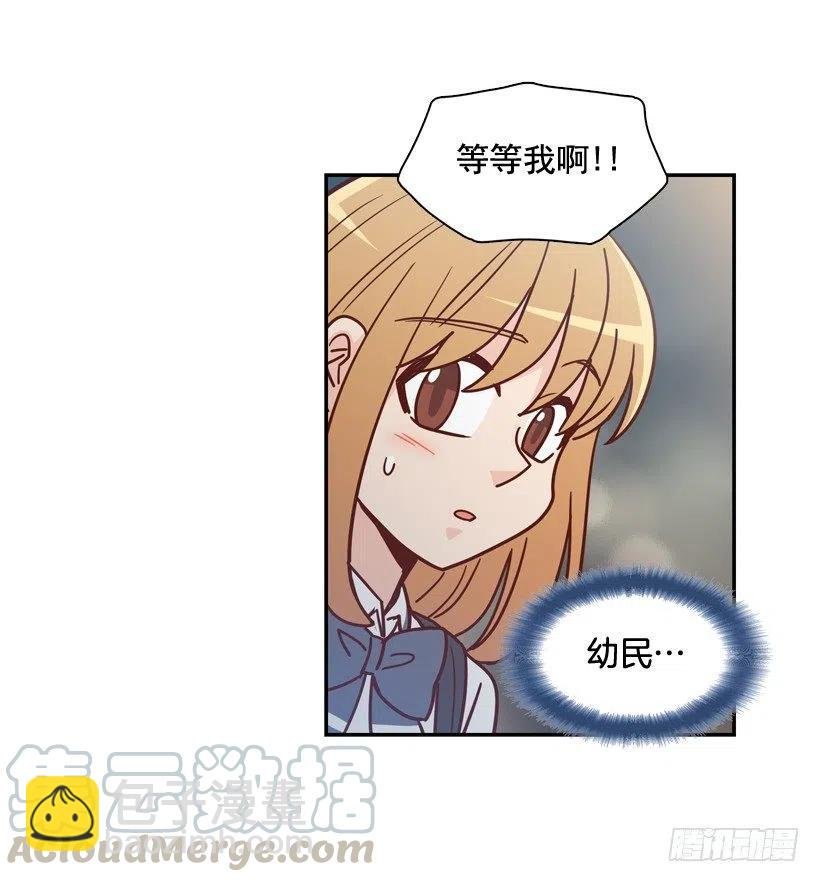 误会中的误会
