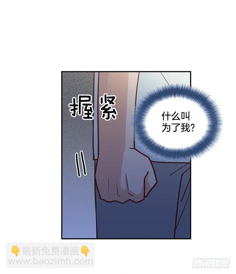 误会中的误会
