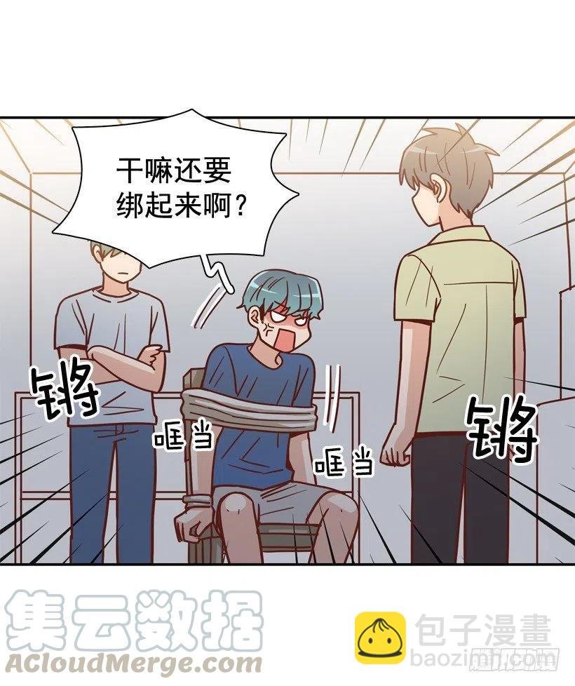 误会中的误会