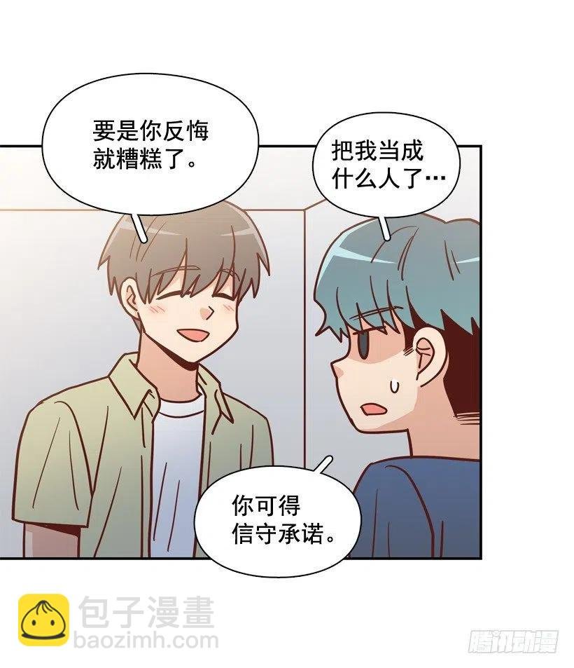 误会中的误会
