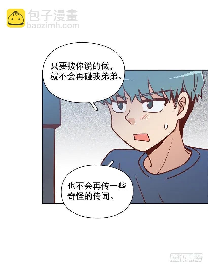误会中的误会
