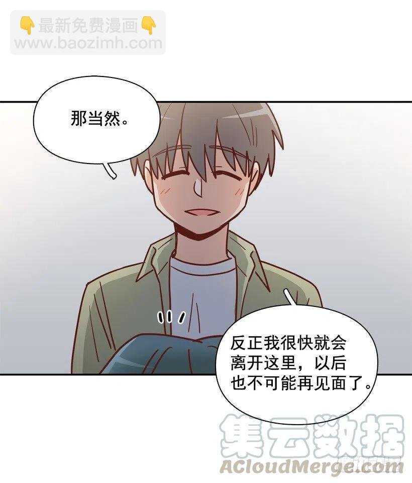 误会中的误会