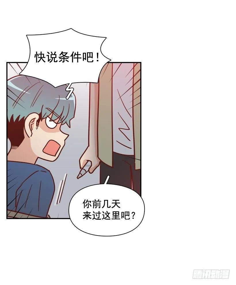 误会中的误会