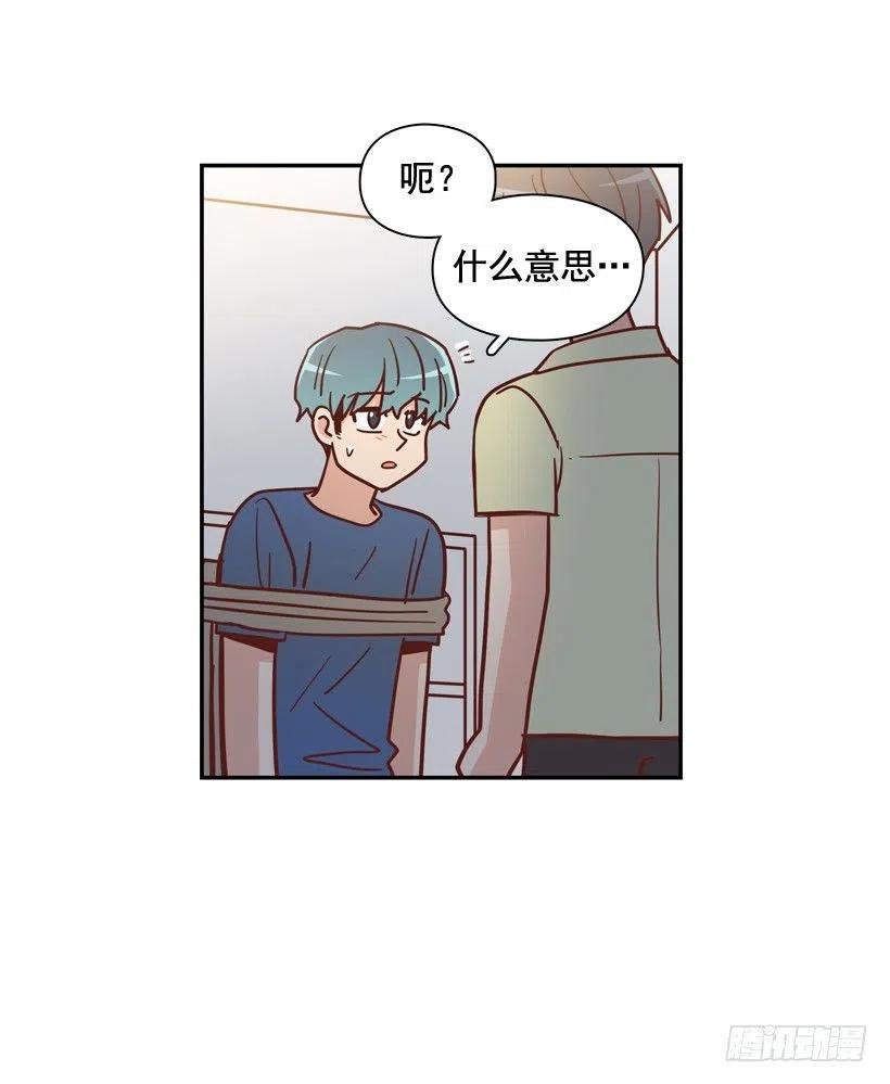 误会中的误会