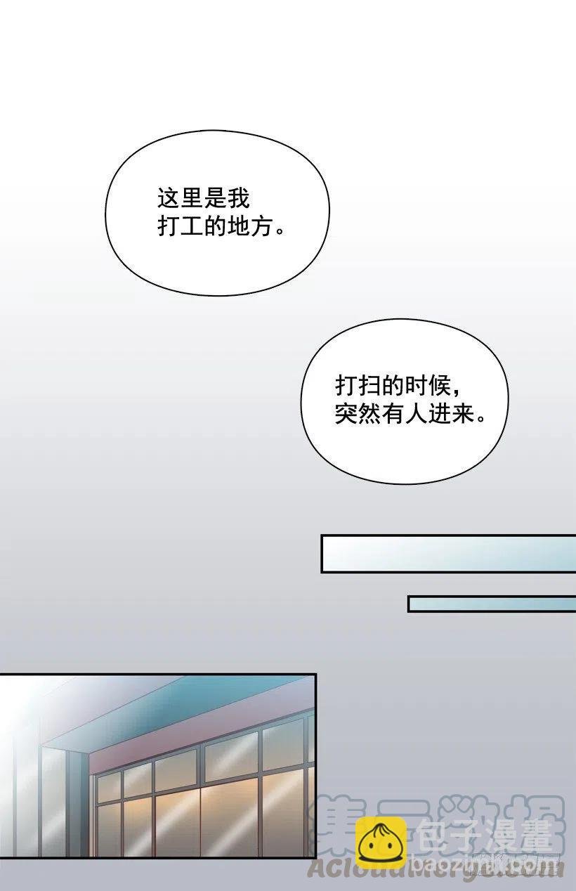 误会中的误会