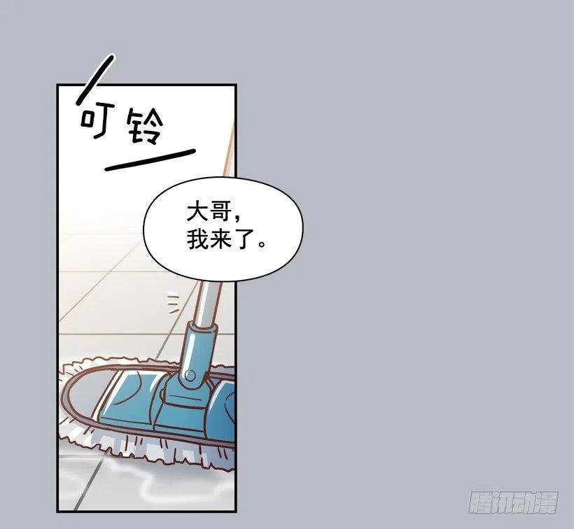 误会中的误会