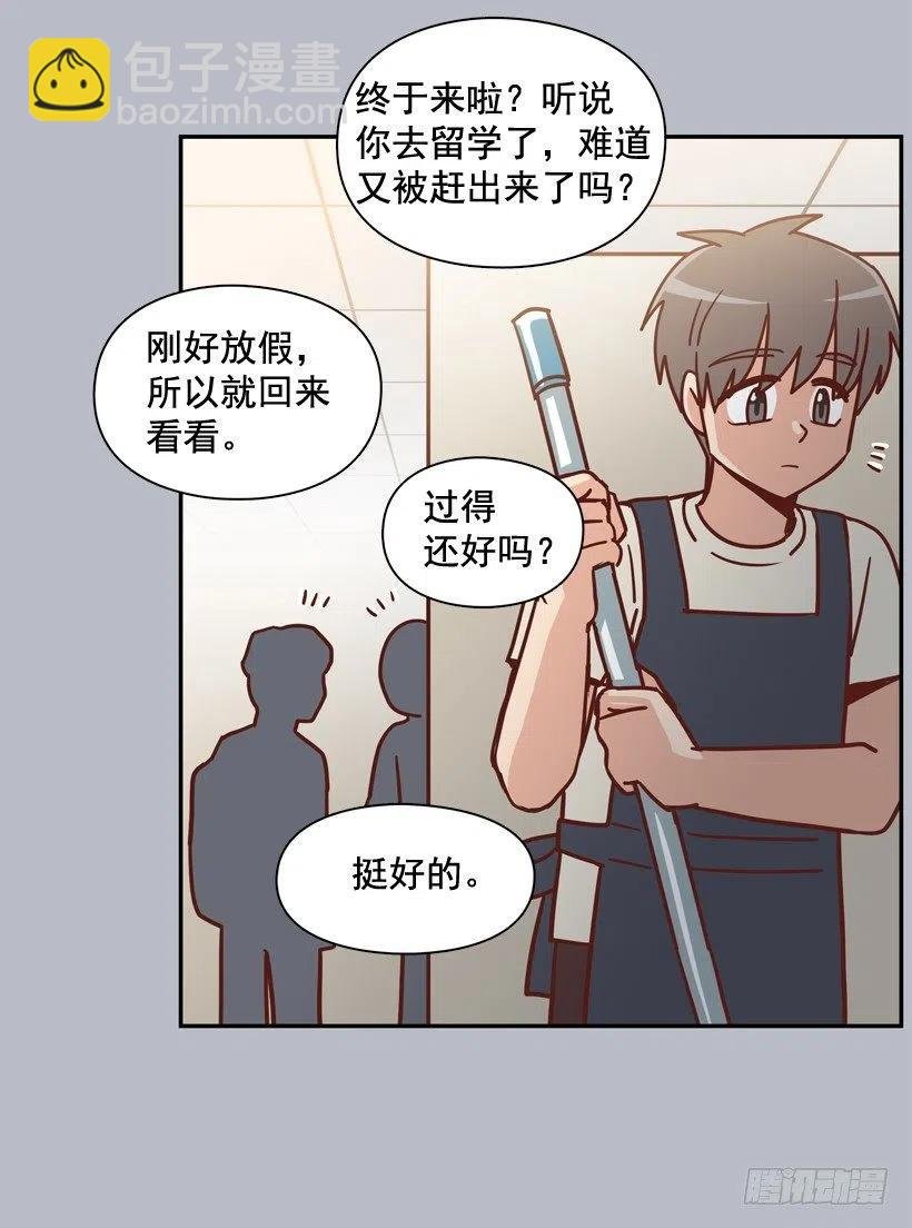 误会中的误会