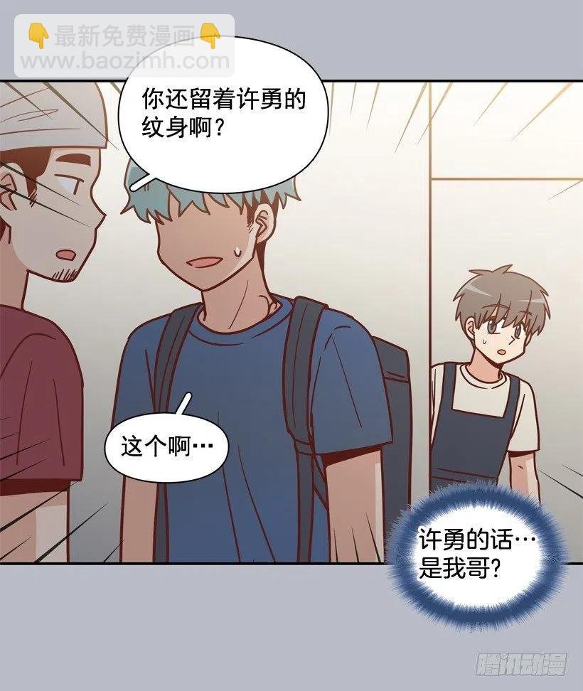 误会中的误会