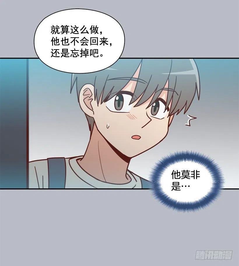 误会中的误会