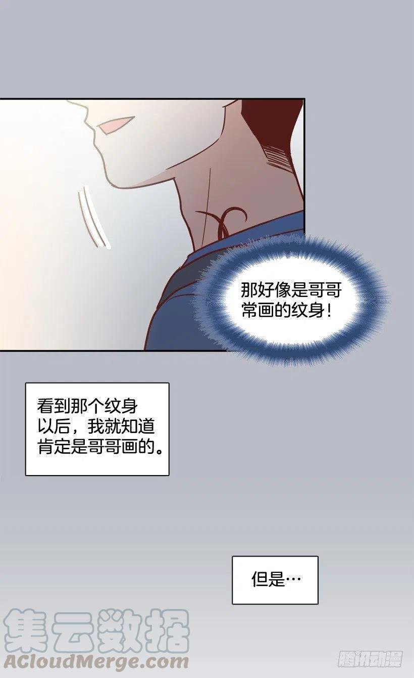 误会中的误会