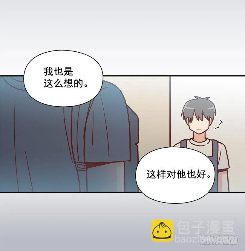 误会中的误会