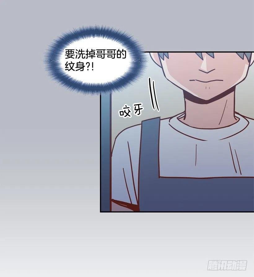 误会中的误会