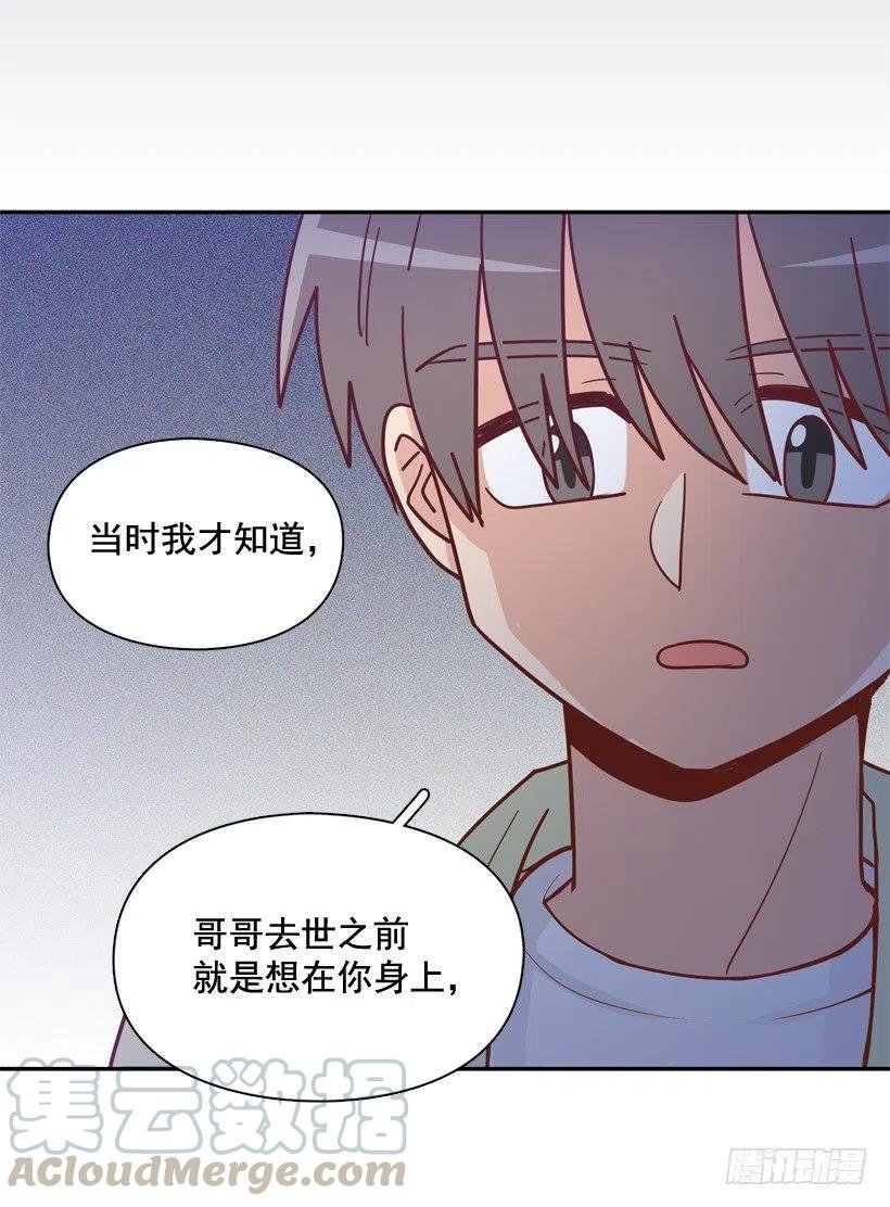 误会中的误会