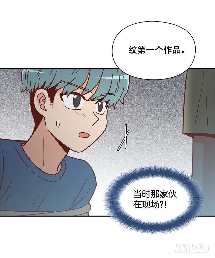 误会中的误会