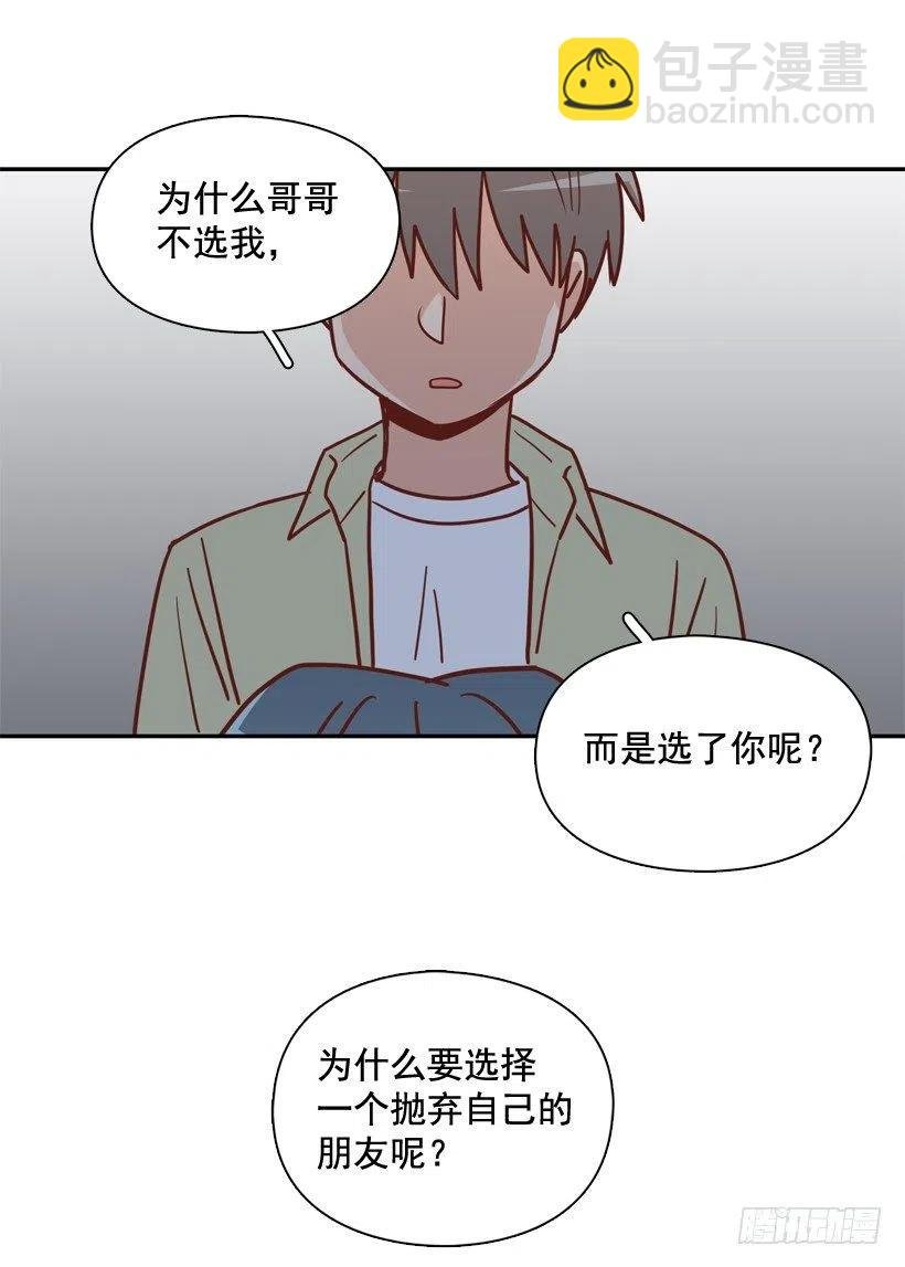 误会中的误会