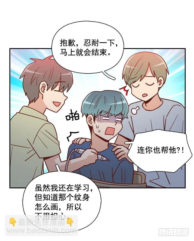 误会中的误会