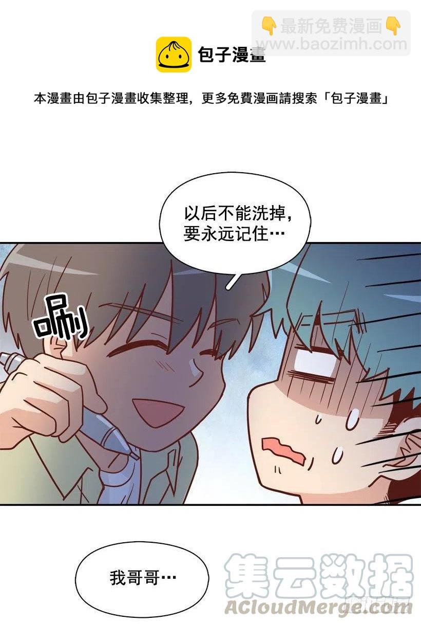 误会中的误会