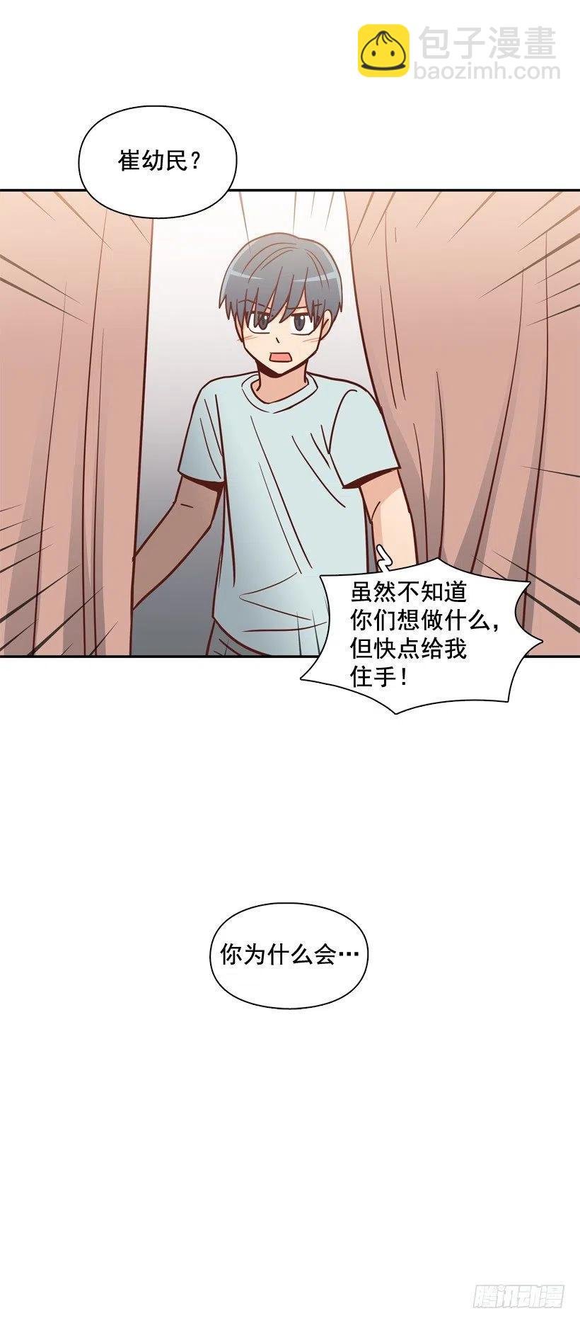 误会中的误会