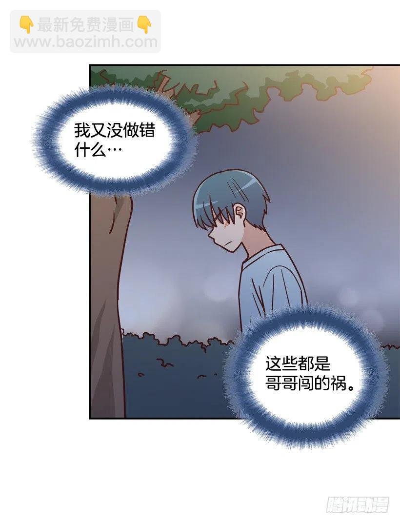纹身惩罚