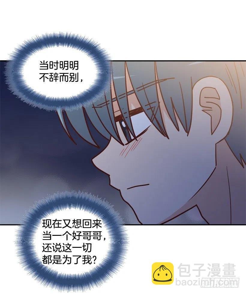 纹身惩罚