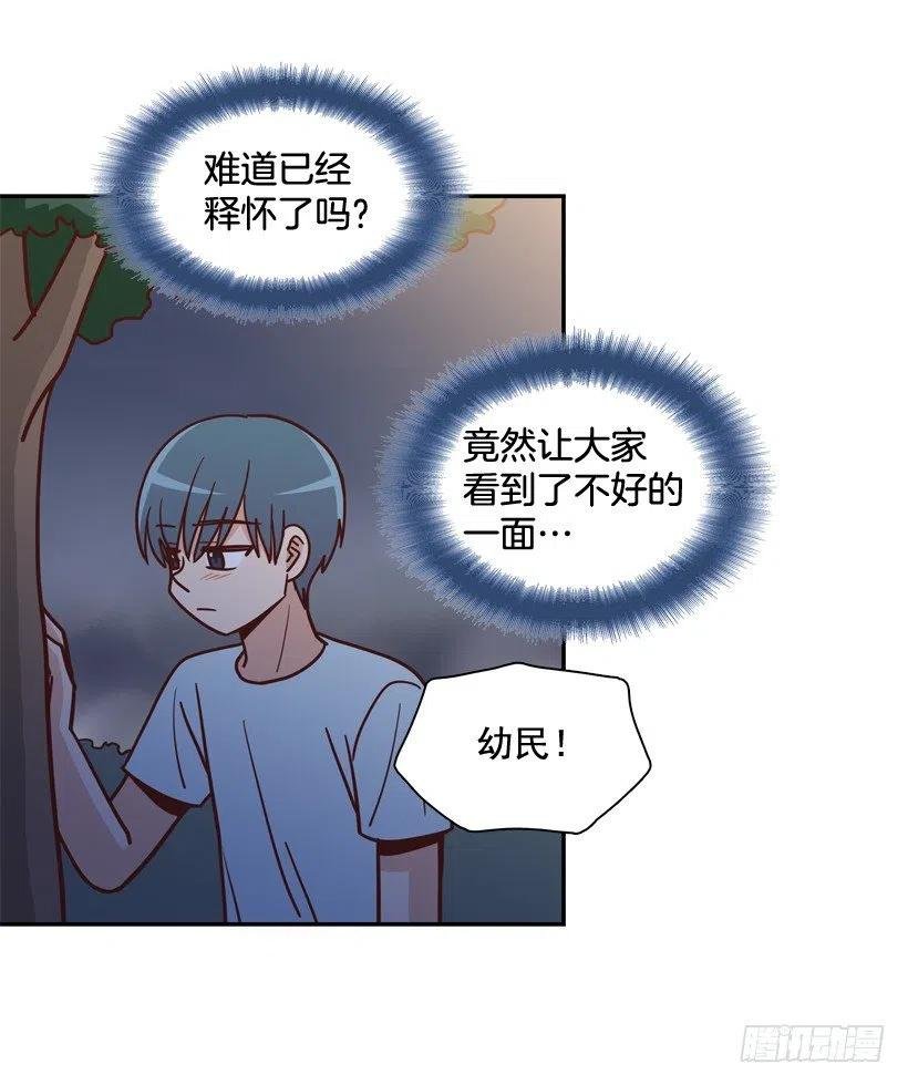 纹身惩罚