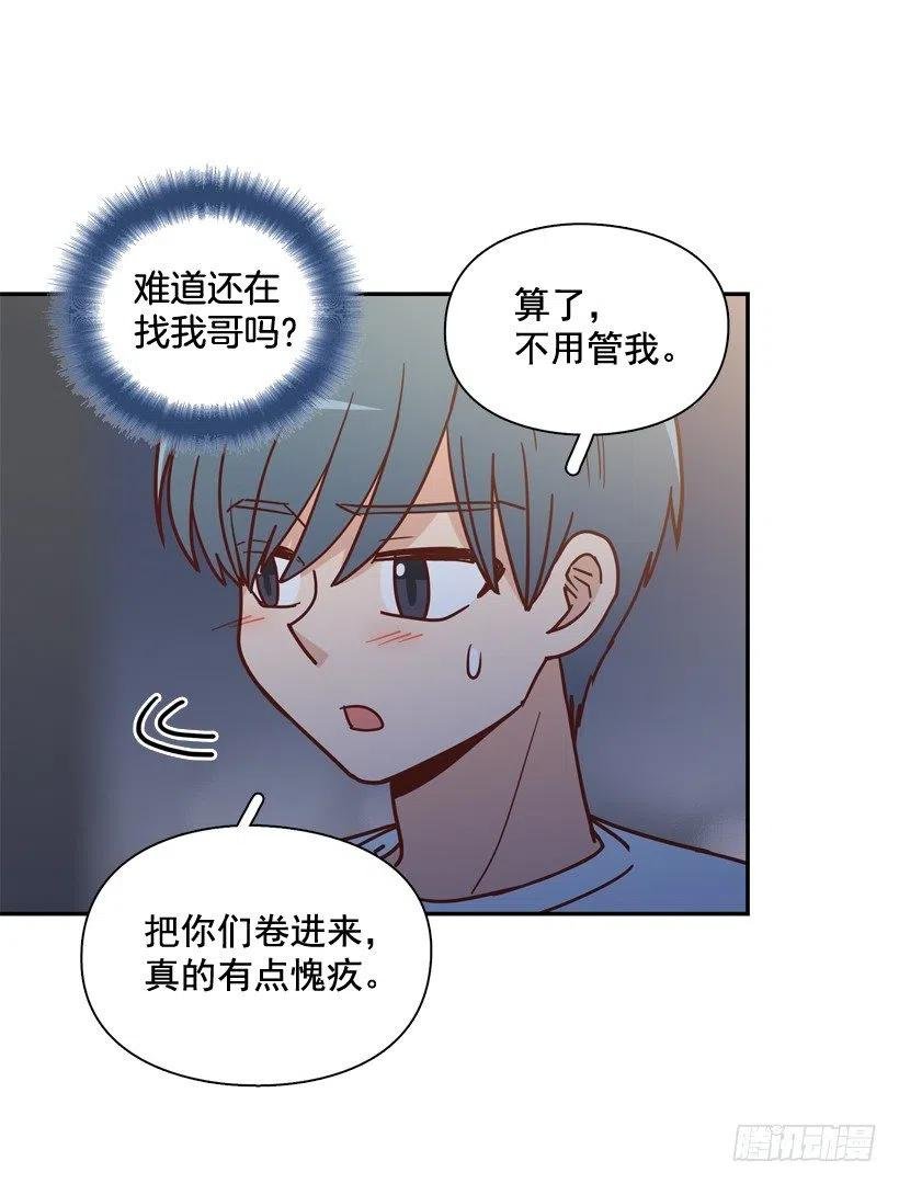 纹身惩罚