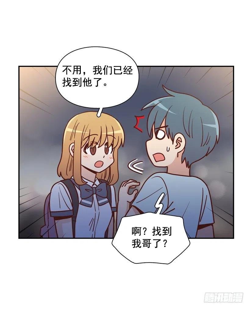 纹身惩罚