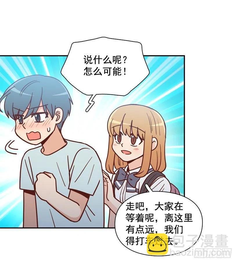 纹身惩罚