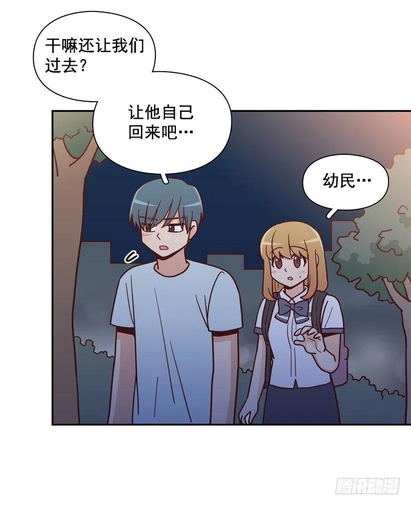 纹身惩罚