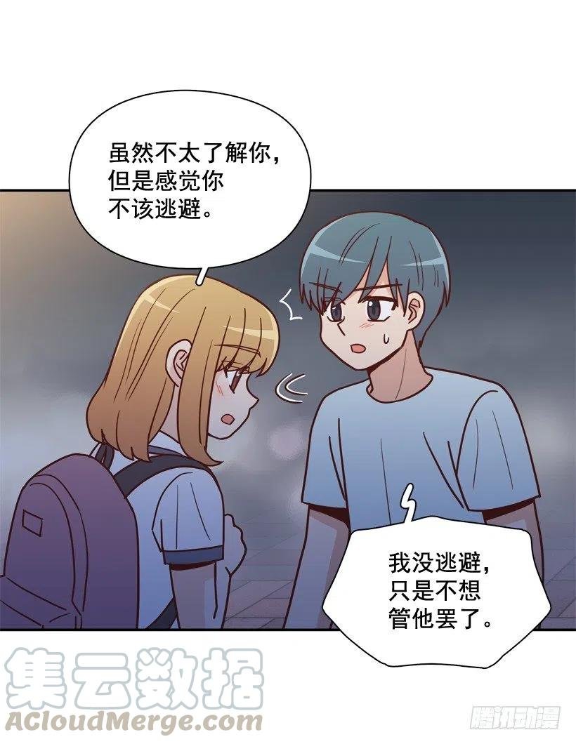 纹身惩罚