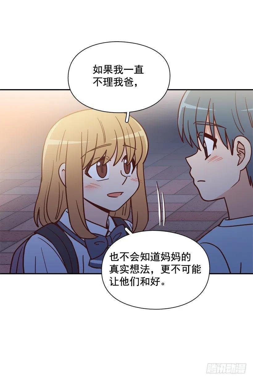 纹身惩罚