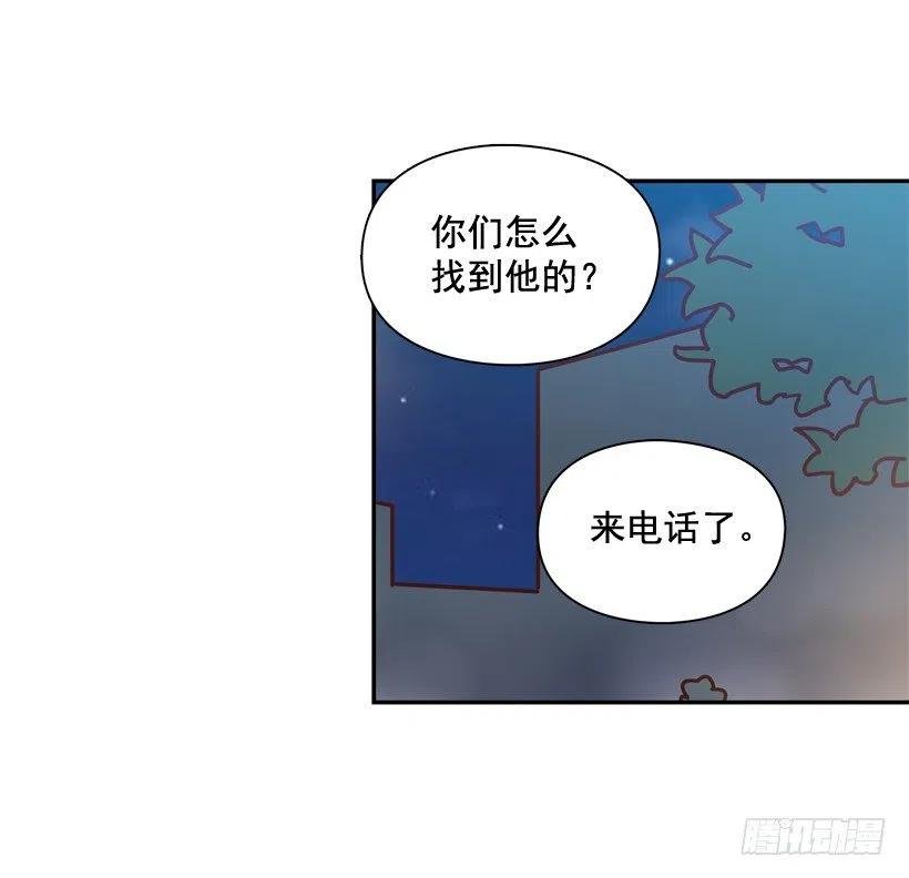 纹身惩罚