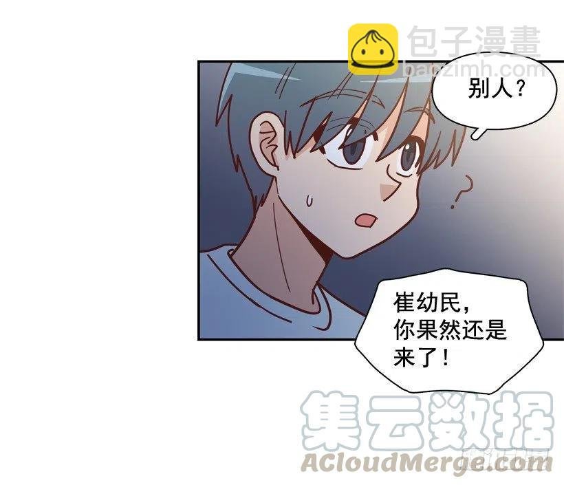 纹身惩罚