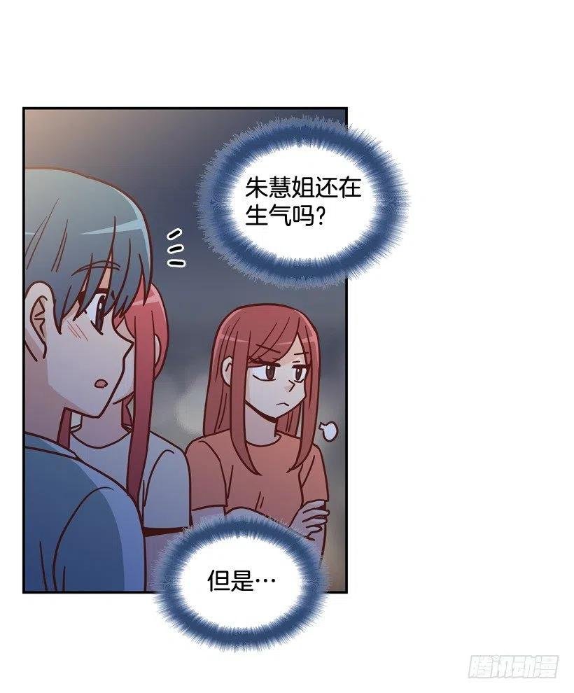 纹身惩罚