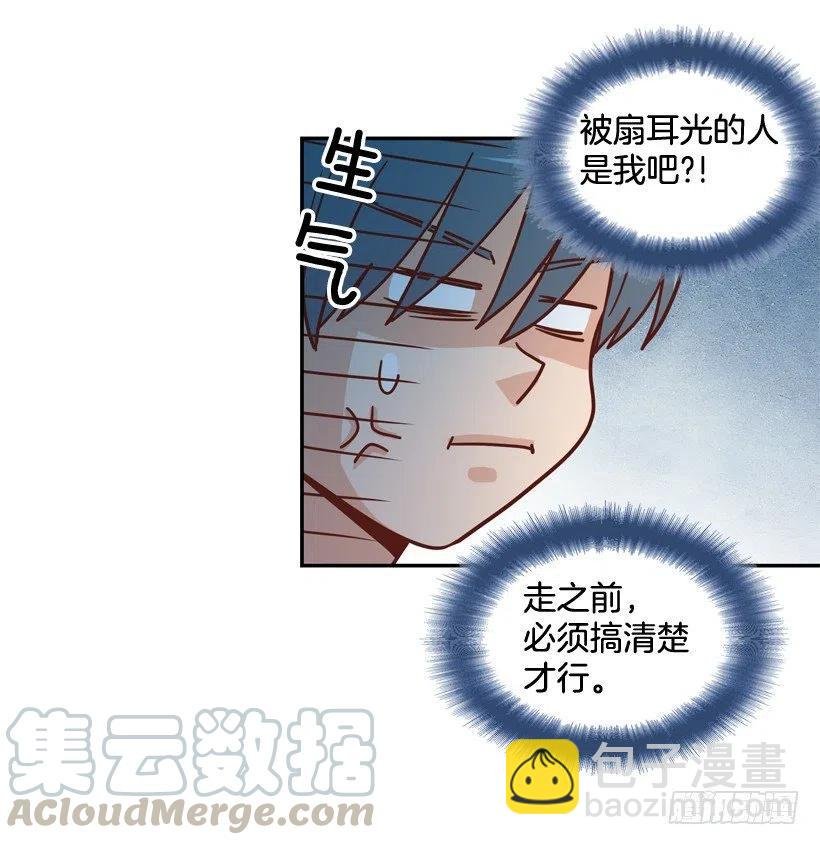纹身惩罚