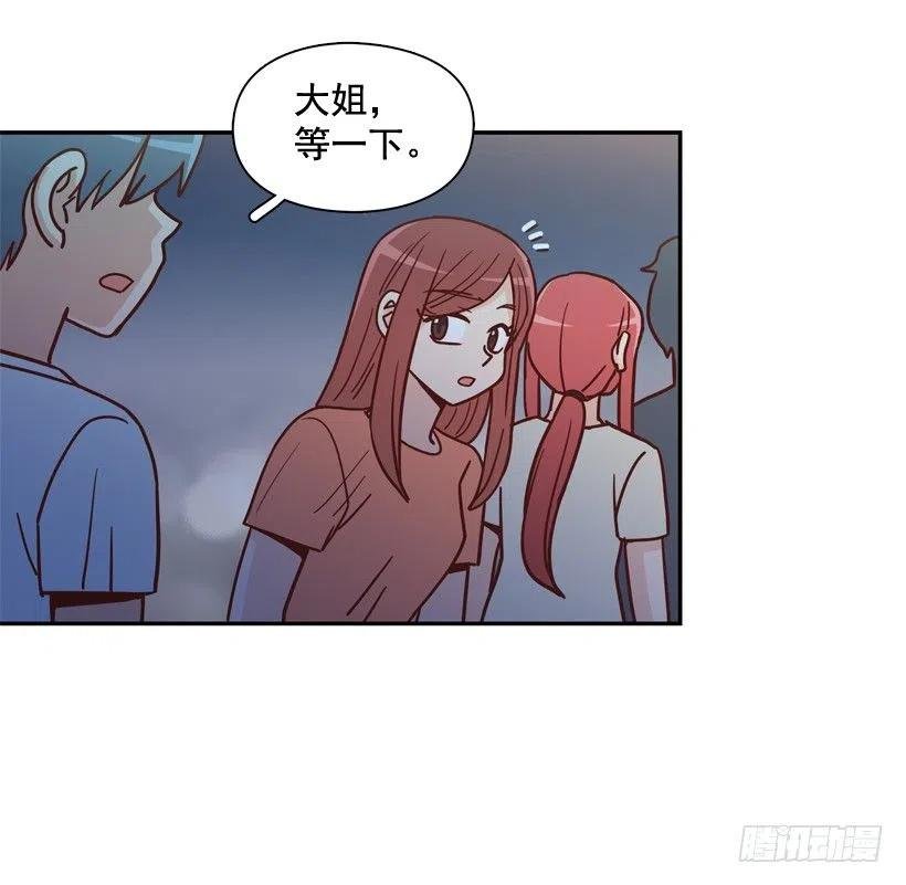 纹身惩罚