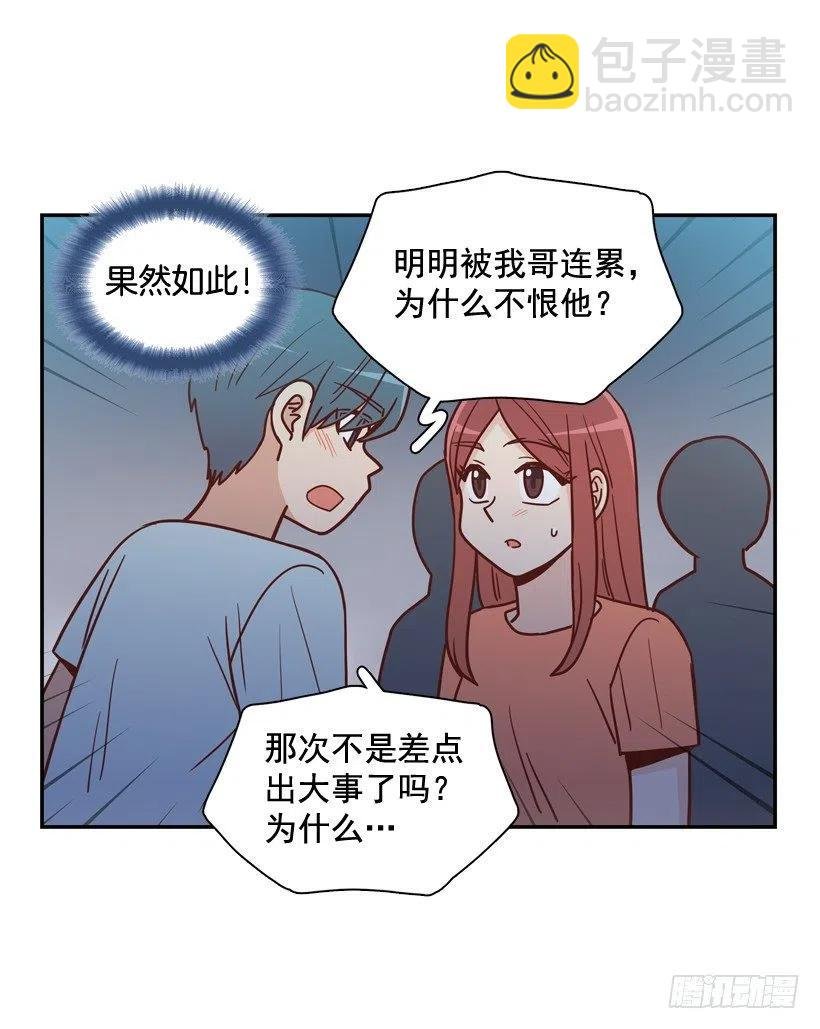 纹身惩罚