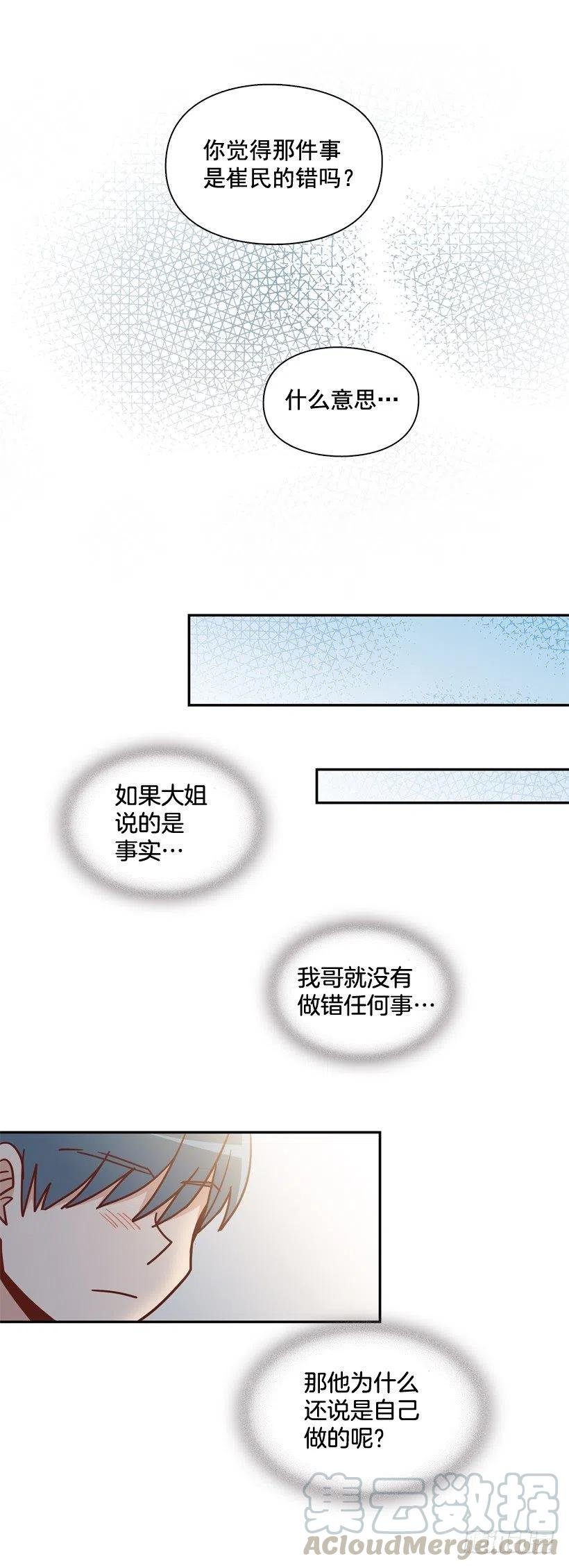 纹身惩罚