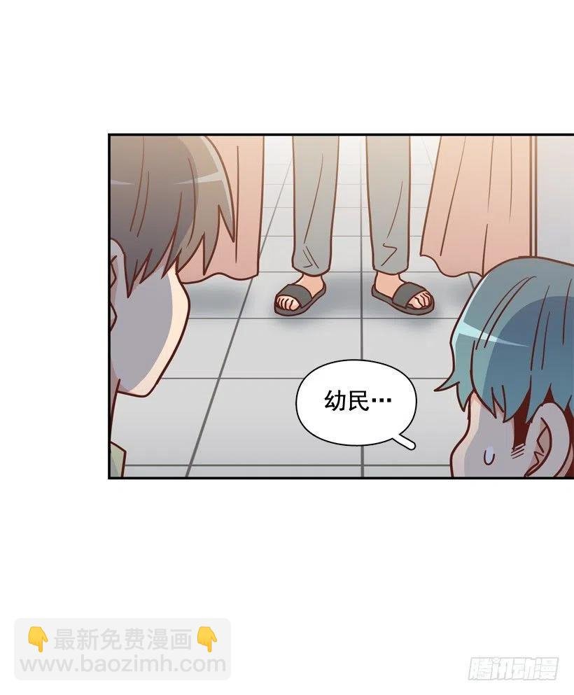 纹身惩罚