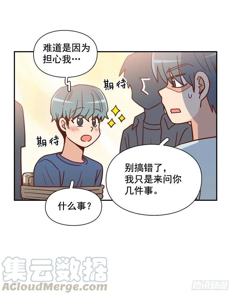纹身惩罚