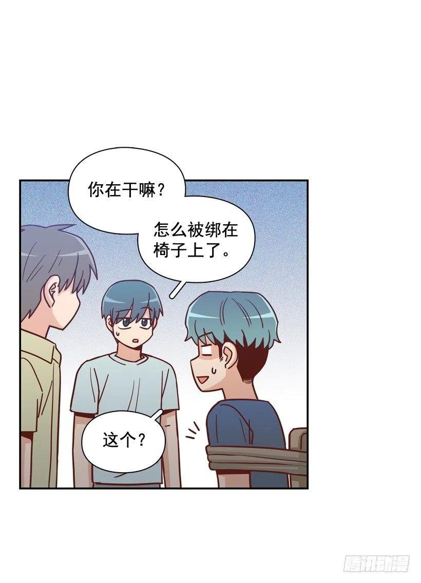 纹身惩罚