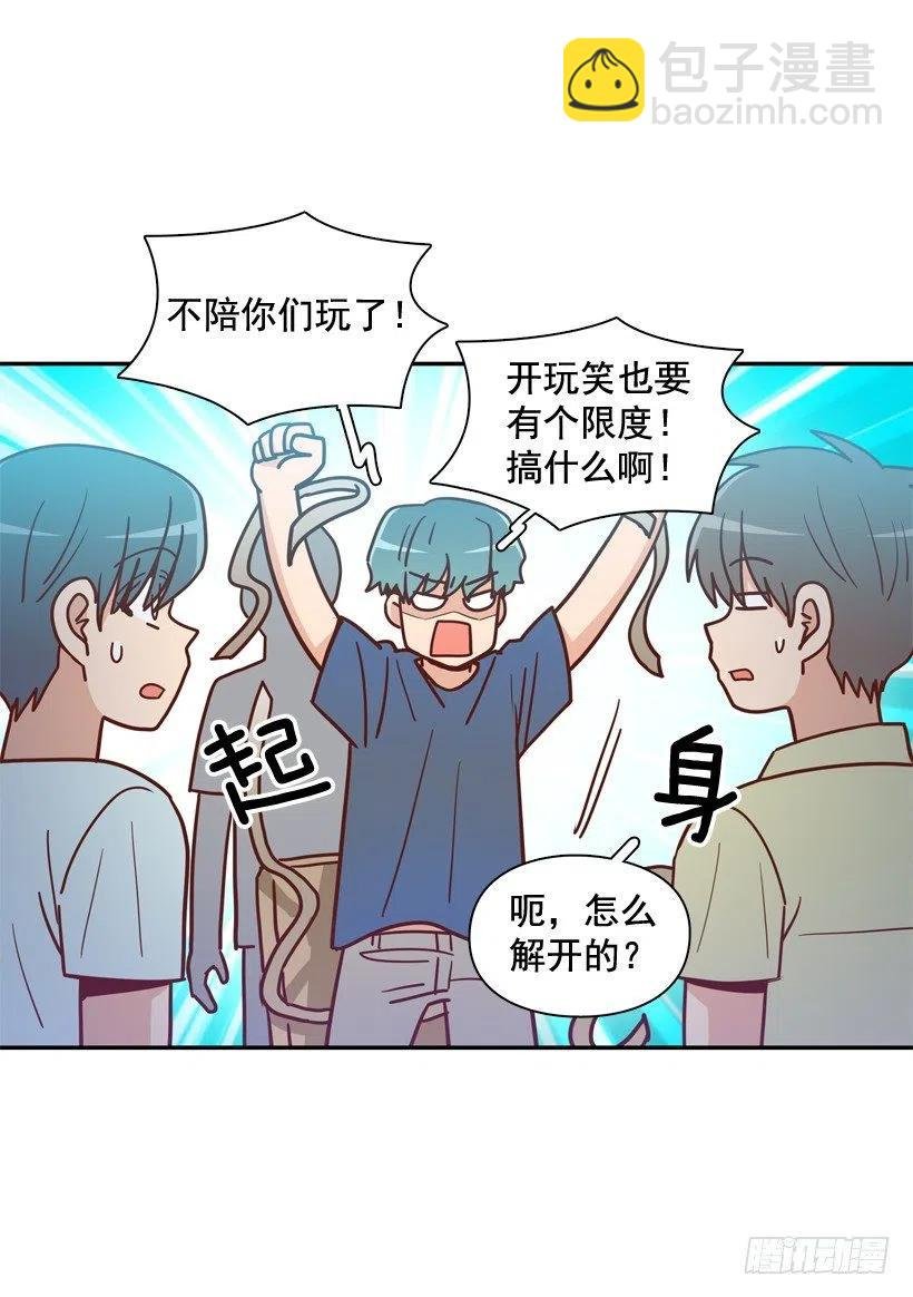 纹身惩罚