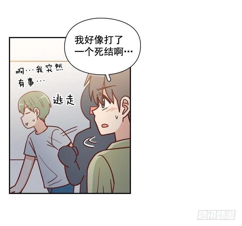 纹身惩罚