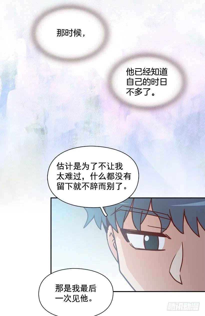 为什么要放弃梦想