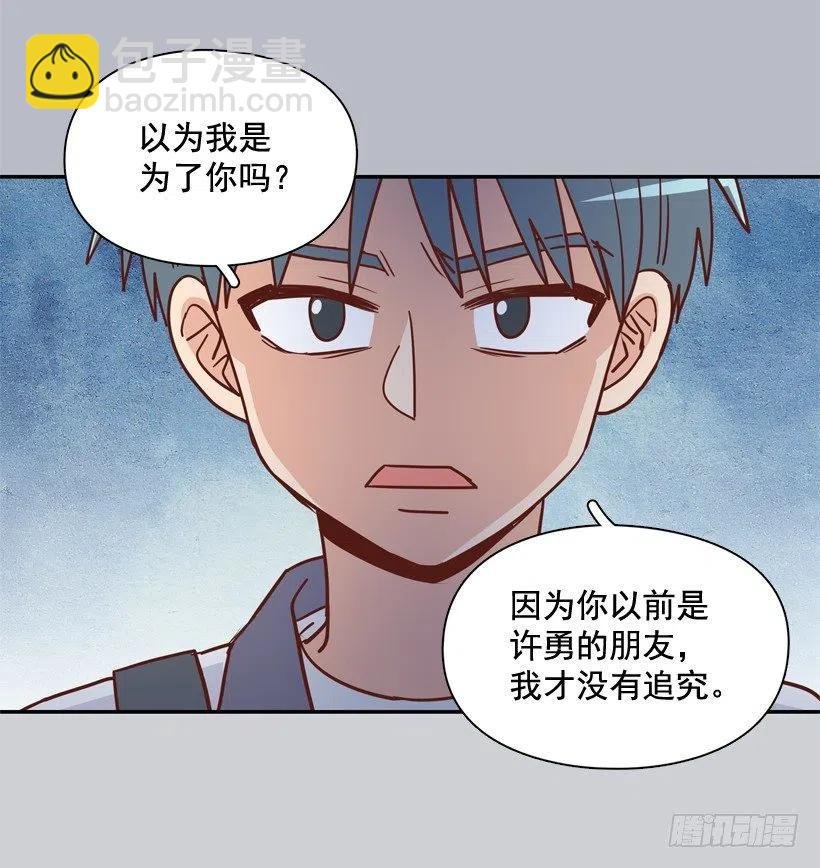 为什么要放弃梦想