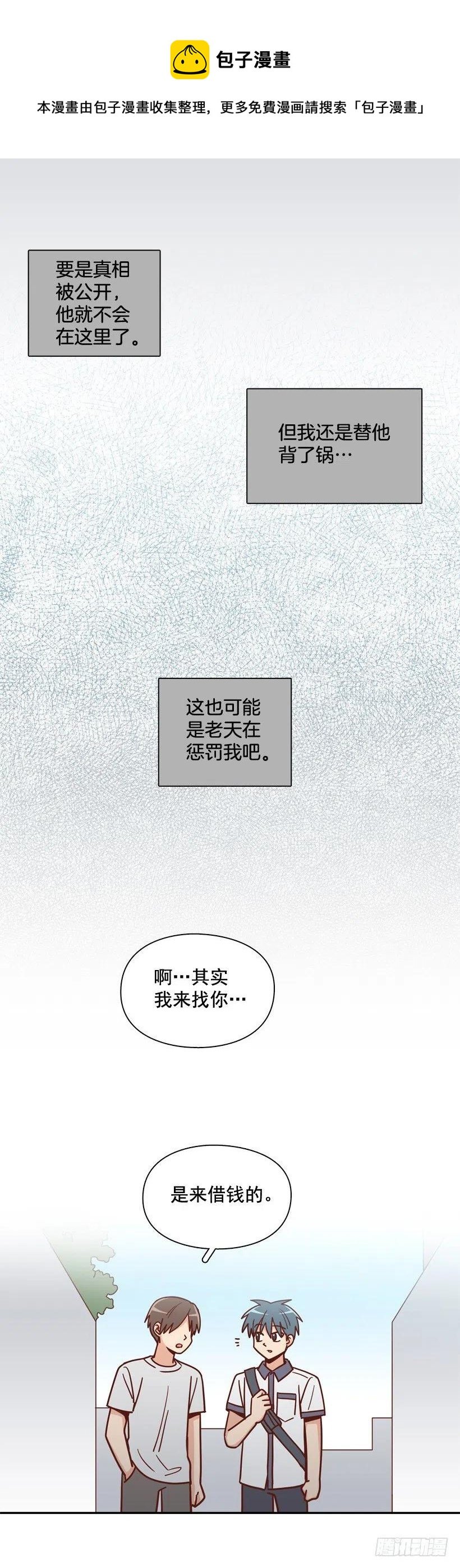 为什么要放弃梦想