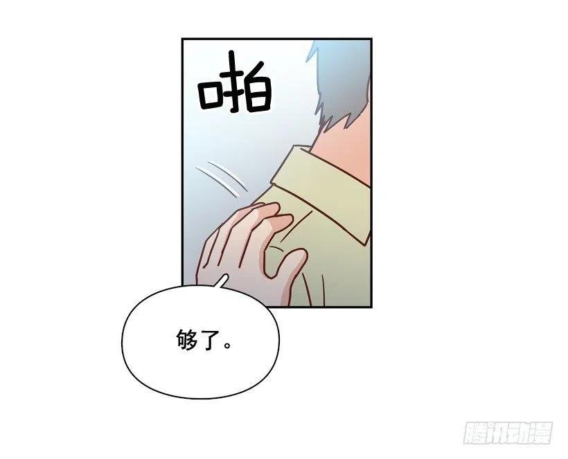 为什么要放弃梦想