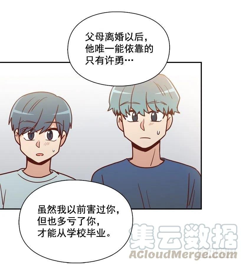 为什么要放弃梦想