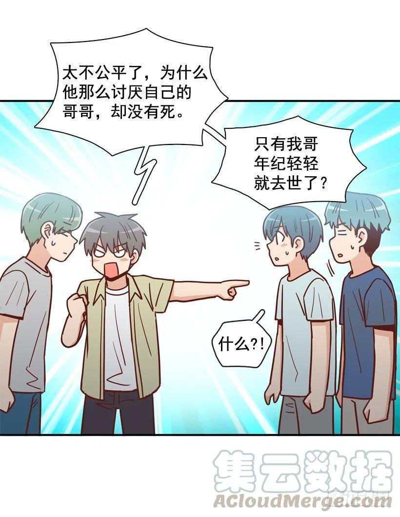为什么要放弃梦想